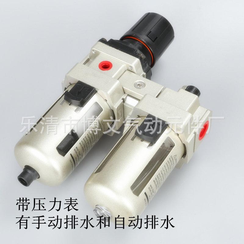 二联件AC4010-04气源处理件DN15AW4000-04AL4000-04