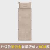 自动充气垫户外充气床防潮垫露营帐篷地垫家用打地铺睡垫便携加厚