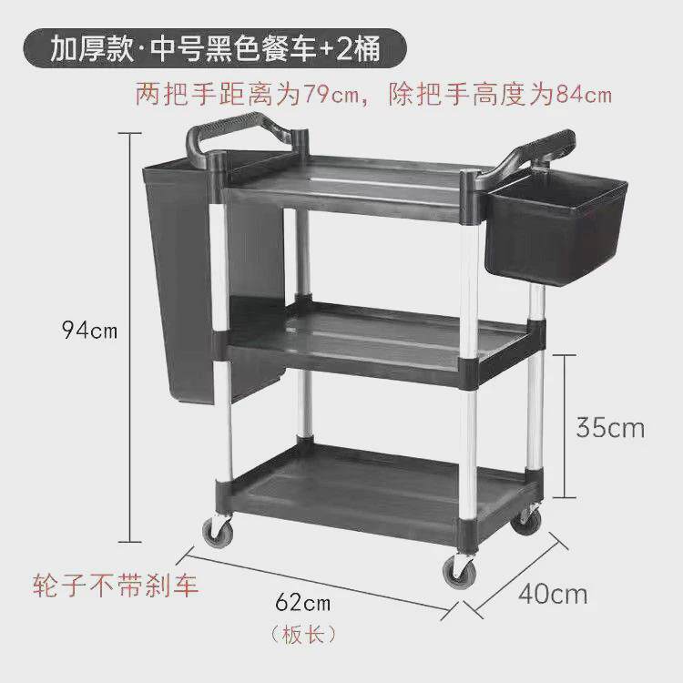y收餐车1酒店餐厅禊收碗车塑料推车三层餐具收集车撤台车饭店送餐