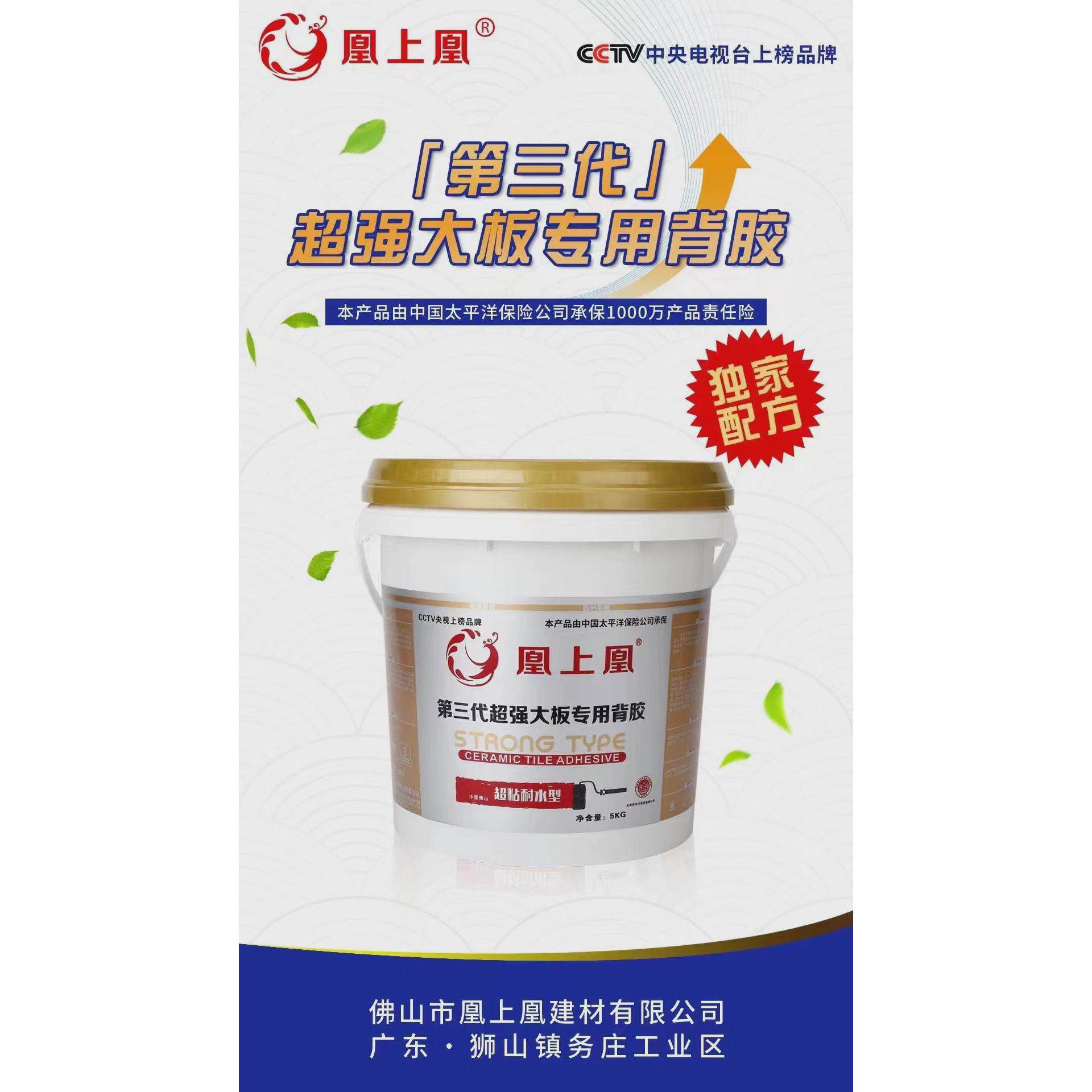 佛山瓷砖十字留缝卡找平器板填缝剂美缝剂瓷砖胶岩环氧彩砂背胶