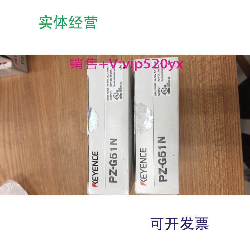 现货供应全新KEYENCE传感器PZ-G51N/G51EP