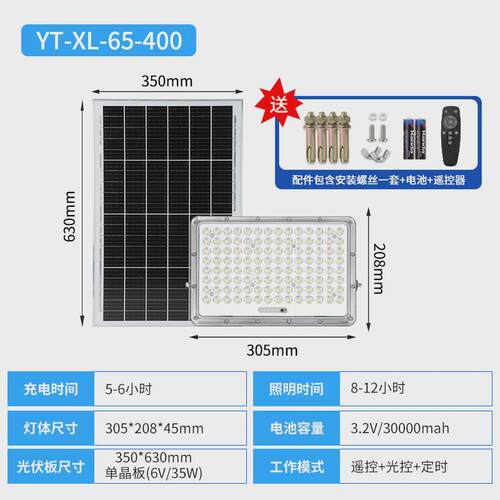 壁灯太阳能户外庭院灯天黑自动亮太阳能投光灯家用花园感应新款