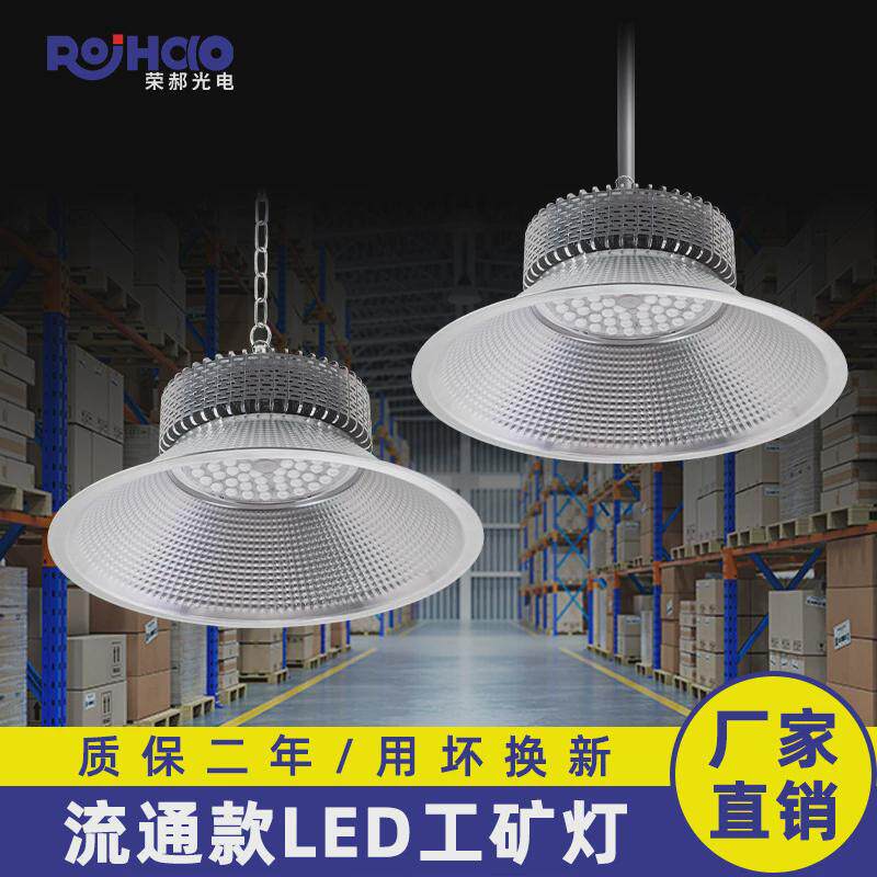 led工矿灯100w150w200w厂房灯仓库车间鳍片散热灯led照明灯
