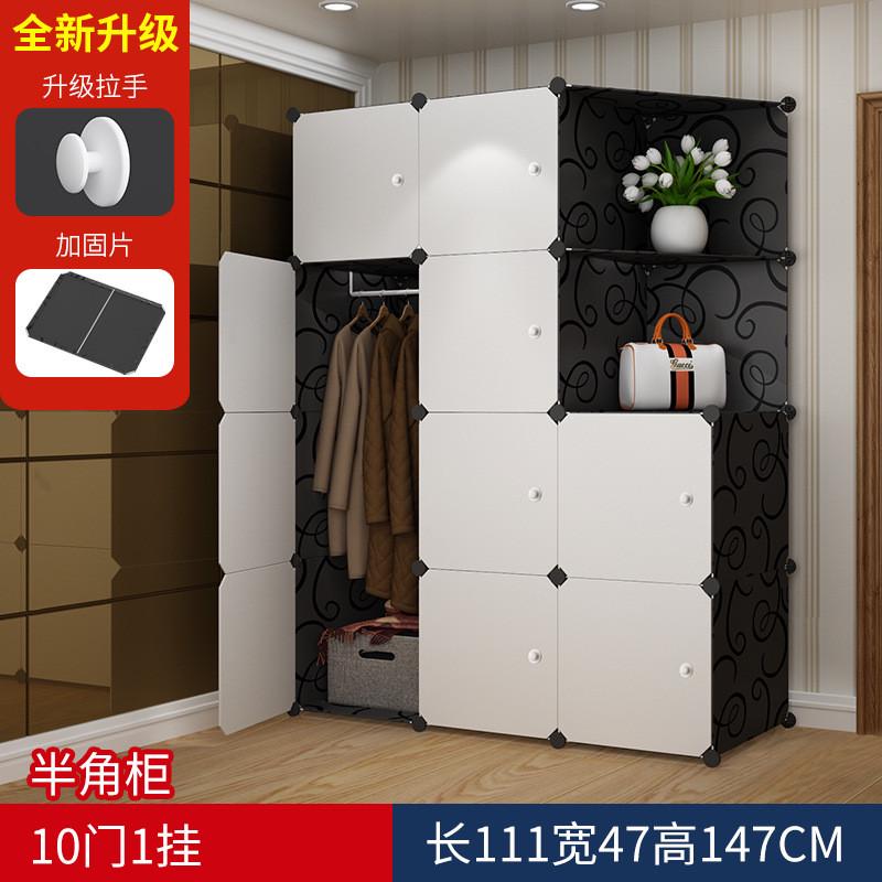 多功能衣柜简易组合衣柜diy批发衣柜带鞋柜大容量储物柜转角衣柜