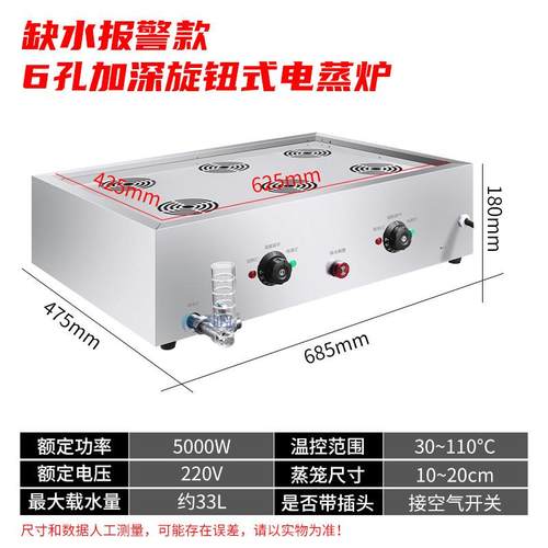 微电脑蒸包机便利店商用小型蒸包柜保温加热炉陈列蒸箱五层蒸台式