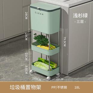 厨房垃圾桶家用免弯腰内大容量带盖滚轮可移动干湿分离多层桶挂式