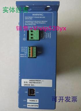 现货供应美国SOLOISTCP10伺服驱动器AEROTECH放大器162760-A-9-1