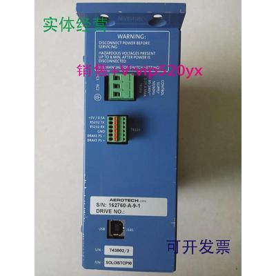 现货供应美国SOLOISTCP10伺服驱动器AEROTECH放大器162760-A-9-1