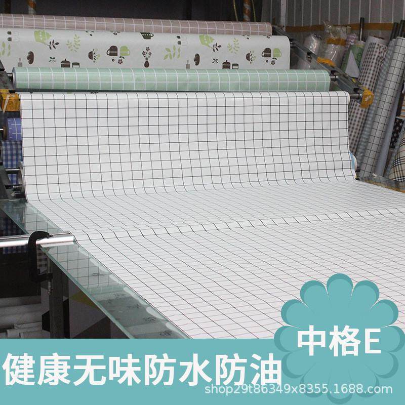 水果店陈列格子商场商超防滑垫布超市格纹路长方形台布桌布易清理
