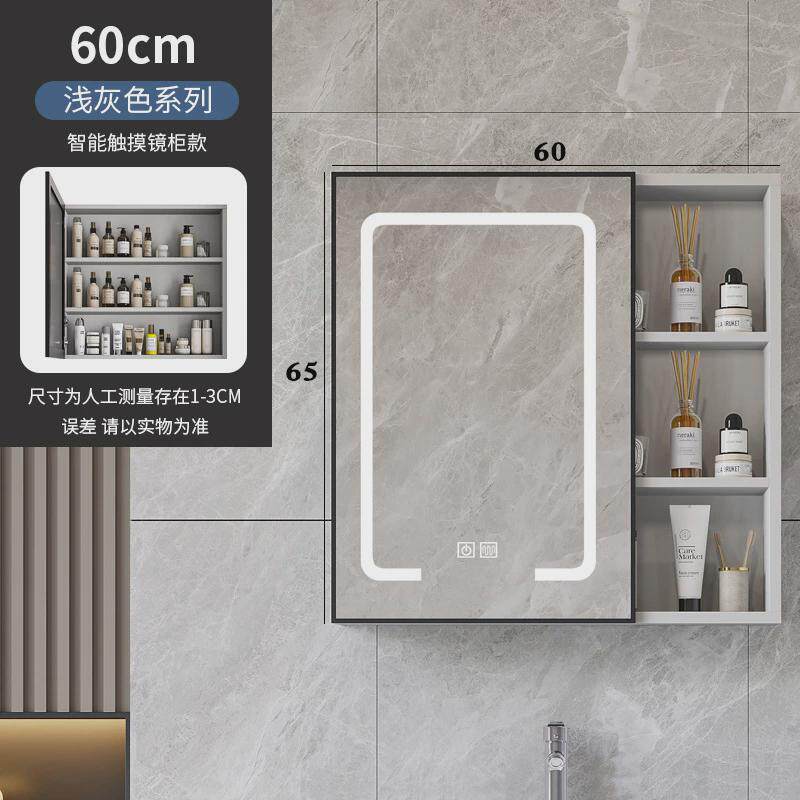 新款智能浴室镜柜单独卫生间挂墙式储物盒收纳镜子防水除雾带灯