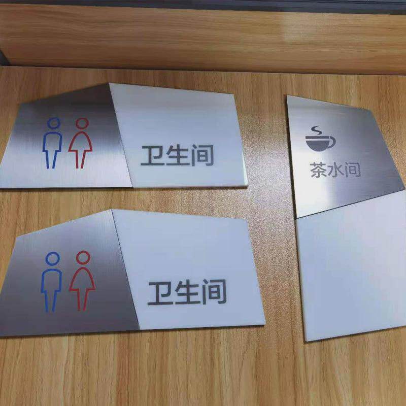 旅游标识牌匾制作不锈钢腐蚀牌科室牌门头景区游玩项目指示牌