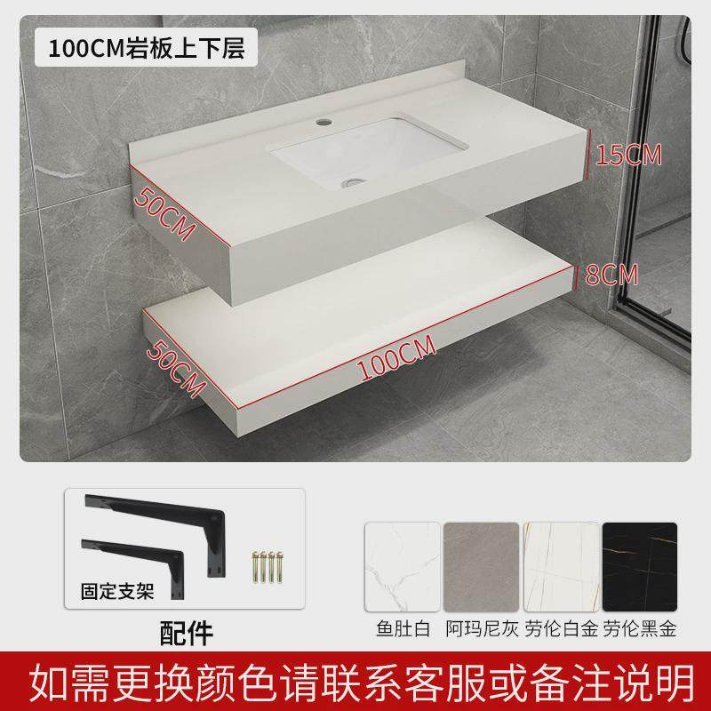 双层上下智能岩板浴室柜组合一体陶瓷盆柜洗手洗脸卫生间洗漱台盆