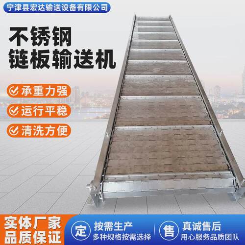 不锈钢链板输送机耐高温重型链板生产线工装流水线链板式输送机