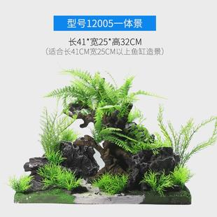 鱼缸造景成景一体式造型入缸装饰摆件仿真假山石头沉木水景套餐