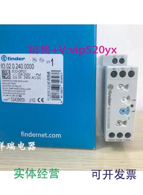 现货供应83.02全新finder/芬德83.02.0.240.0000时间控制模块