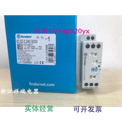 现货供应83.02全新finder/芬德83.02.0.240.0000时间控制模块