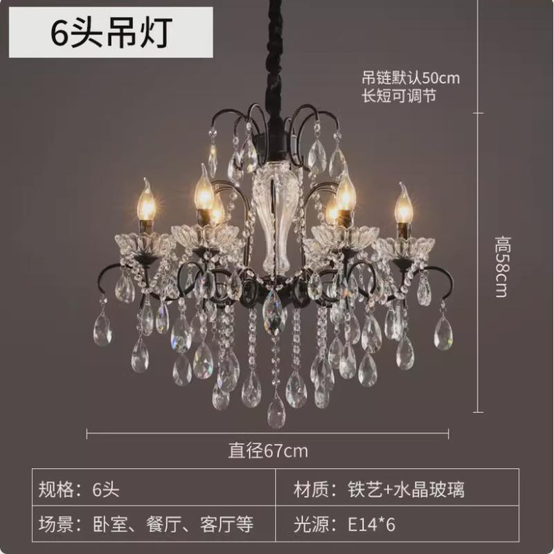 法式水晶灯卧室客厅南洋风中古奢华美式餐厅黑色复古乡村美式吊灯