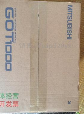 现货供应原装触摸屏GT1275-VNBAGT1175-VNBA-C质保一年议价