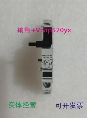 现货供应全新ABLSURSUM断路器辅助触点H11U1S+1O1AC220VDC现货
