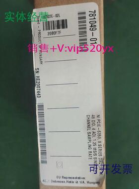 现货供应美国NIPCIE6353