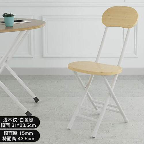 折叠靠背椅子家用凳子高脚小型圆凳餐椅餐桌椅新款高端便携式板凳