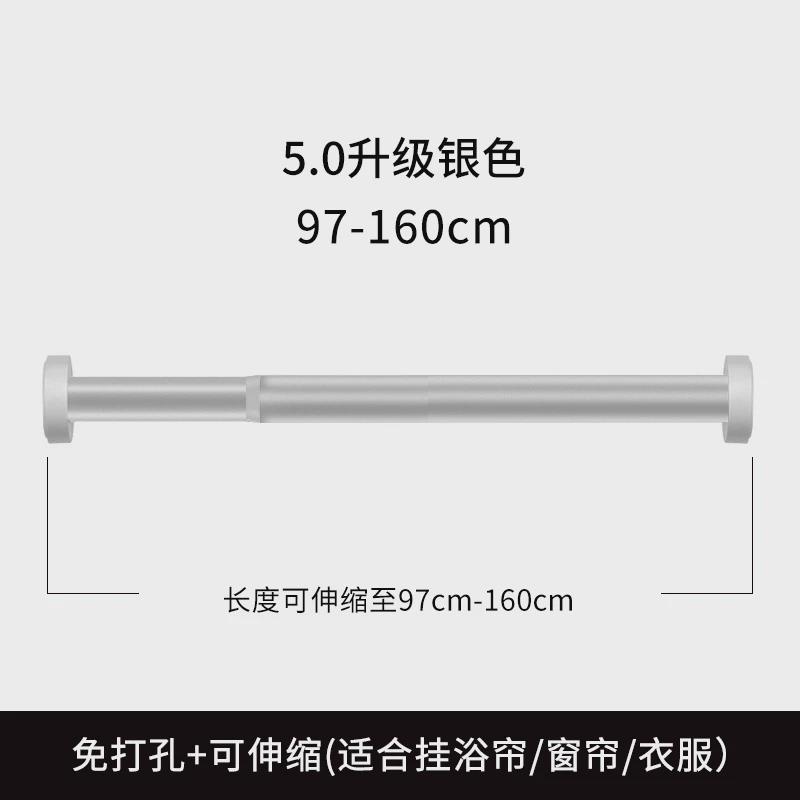 OF9D良寻免打孔浴帘杆伸缩杆挂衣晾衣杆浴室卫生间架窗帘卧室衣柜