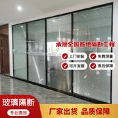 厂房写字楼高隔间办公室双玻百叶隔断铝合金钢化玻璃隔断墙玻璃门