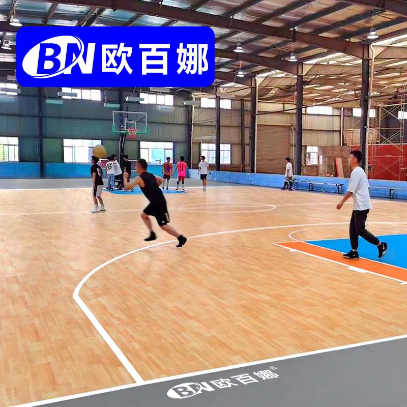 欧百娜篮球场地胶室内pvc塑胶胶垫地板球馆专用卷材地运动厂家