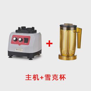 萃茶机商用刨冰沙冰机奶茶店全自动榨汁奶盖机奶昔搅拌机雪碎冰克