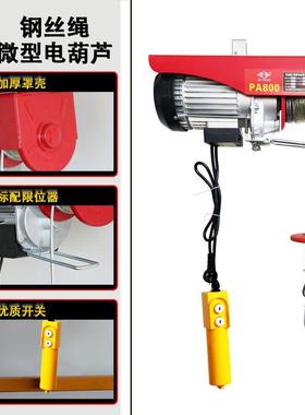 热销插110v/220v美插欧单相电英插440lbs/880lbs/1760lbs微型电动