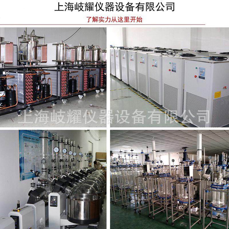 上海岐耀re-201d/旋转蒸发器/旋转蒸发仪/提纯结晶蒸馏耐压水器