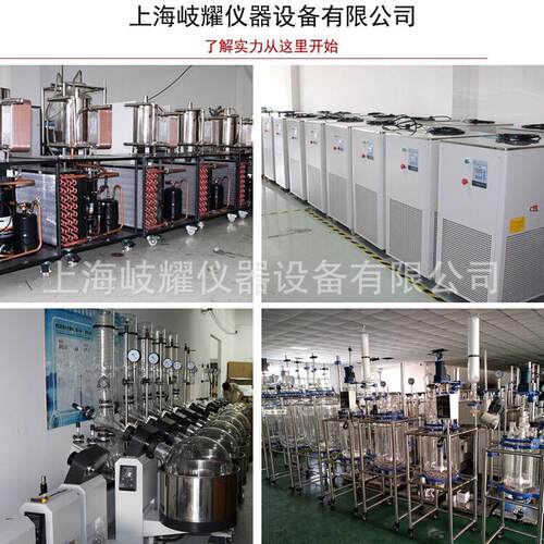 上海岐耀re-201d/旋转蒸发器/旋转蒸发仪/提纯结晶耐压蒸馏水器