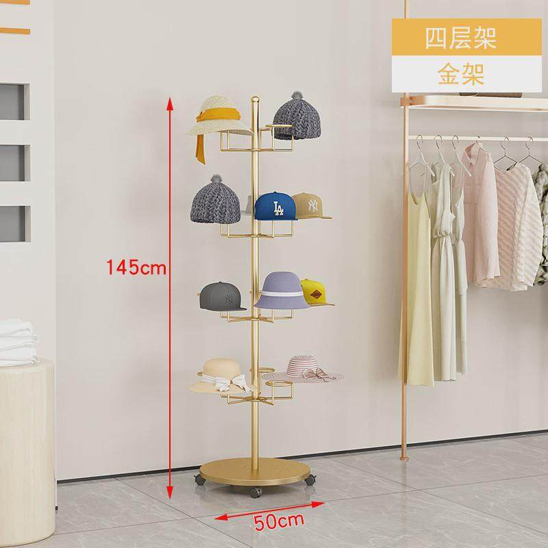 hn$中岛帽子展示架墙衣儿童母婴收纳帽子架挂帽托多层金色上落地,收纳整理,置地/升降晾晒衣架,淘宝优惠券,粉丝福利购,淘宝优惠卷