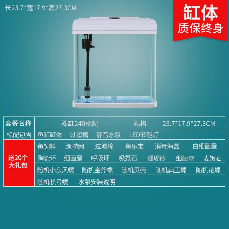 初di2024自循环金鱼缸玻璃小型桌面客厅家用生态免换水懒人水族箱