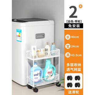 rkt4夹缝置物架收纳柜窄缝缝隙门后极窄超薄浴室靠墙窄款窄狭缝柜