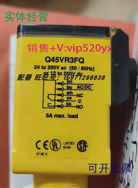 现货供应美国Banner邦纳光电开关Q45VR3FQ250V
