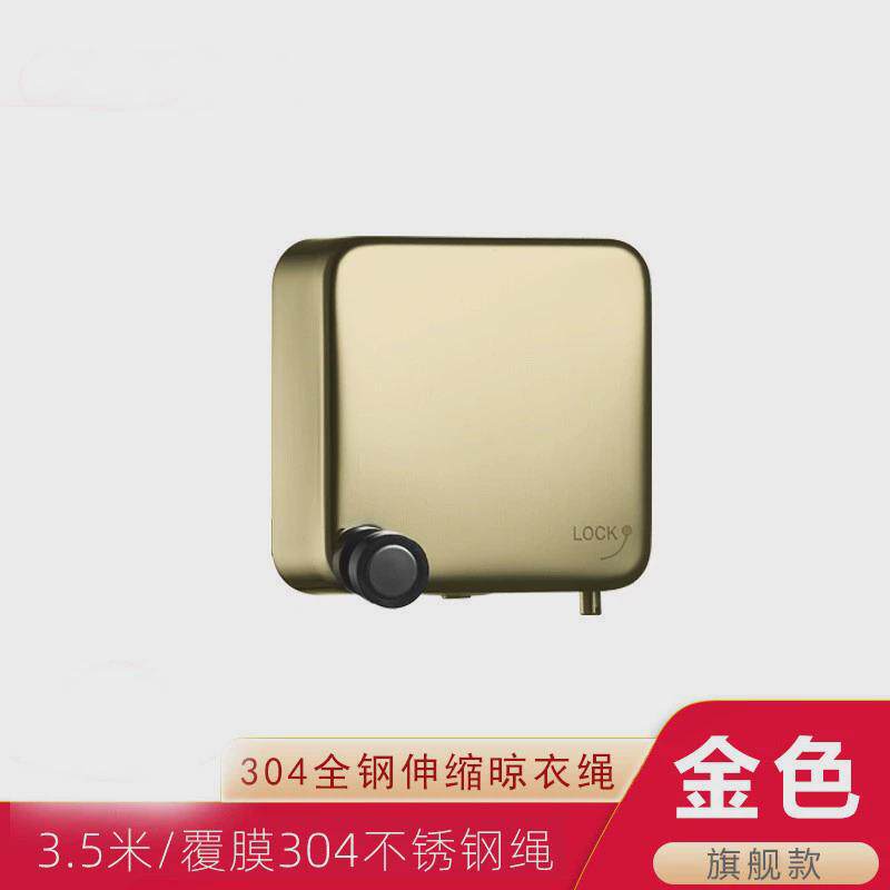 晾衣架阳台伸缩晾衣绳室内晒衣绳卫生间浴室隐形收缩钢丝绳子家用