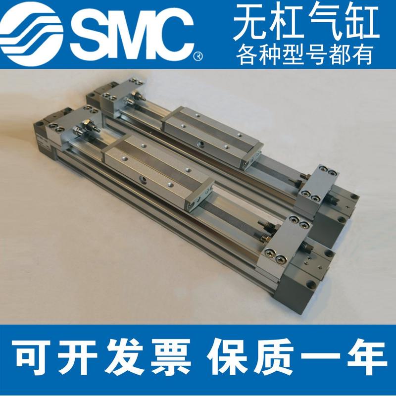 SMC机械无杠气缸MY1B50-1900-200-300-400-500-1600-1700-1800LHA