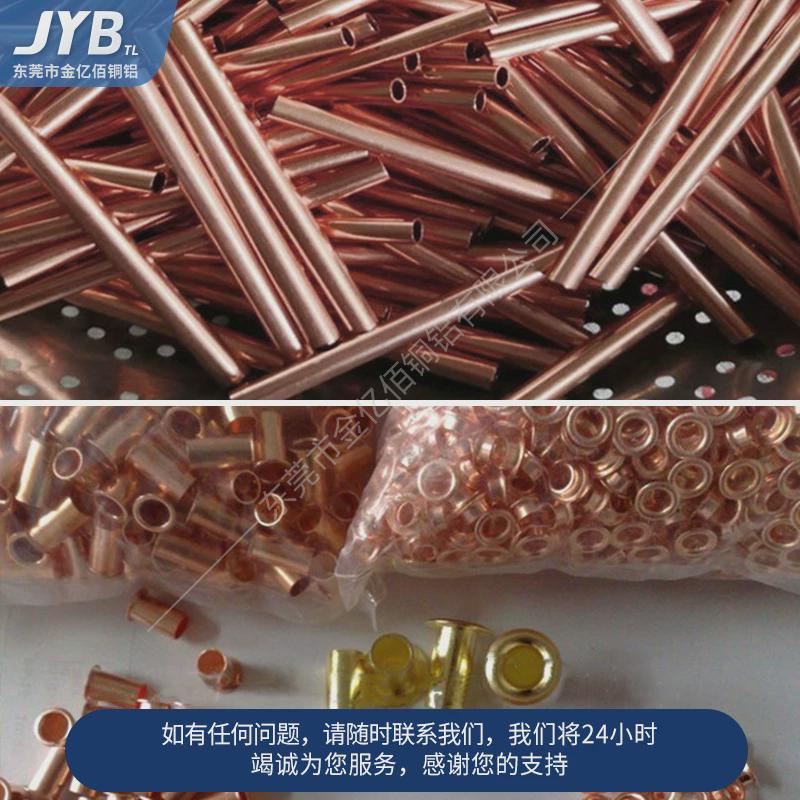 紫铜管T2红铜管纯铜管空心铜管薄壁空调铜管切割电镀紫铜盘管专用