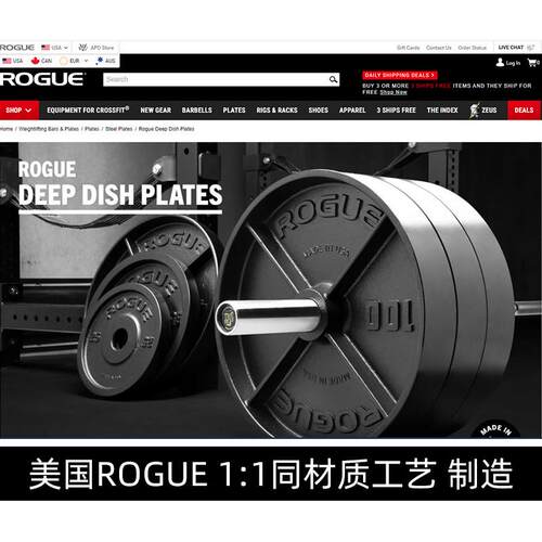 pd传统四条筋力量举杠铃片非训练配重片器材大薄片家用健身rogue