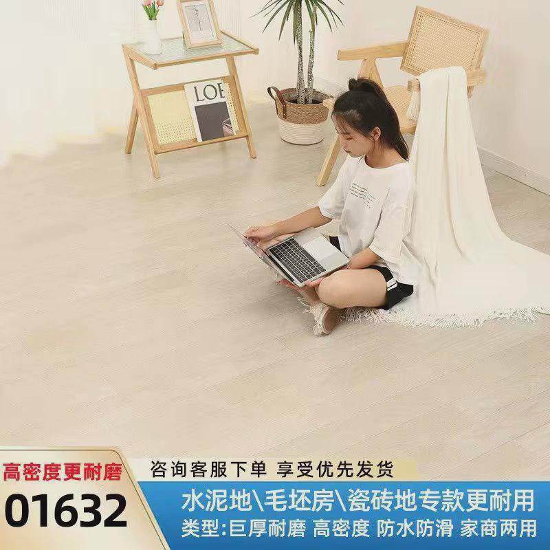 pvc地板革耐磨加厚地板贴室内3米宽整块出租房水泥地地板金刚革热,家装主材,PVC地板,淘宝优惠券,粉丝福利购,淘宝优惠卷