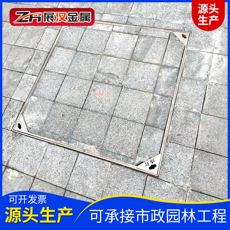 201不锈钢井盖批发304雨水装饰电力井盖下沉式隐形不锈钢沙井盖