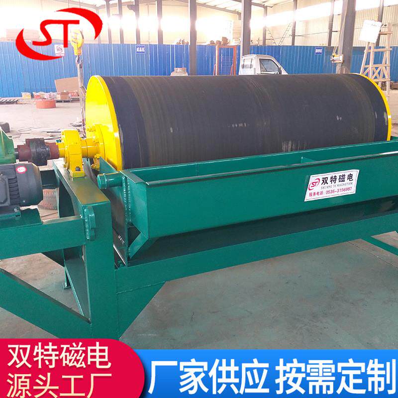 永磁湿式磁铁设备铁粉滚筒电磁除铁器尾矿褐铁矿强磁磁选机