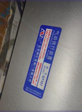 议价GT127气动执行装置,北京阿尔肯,几乎全新,包好