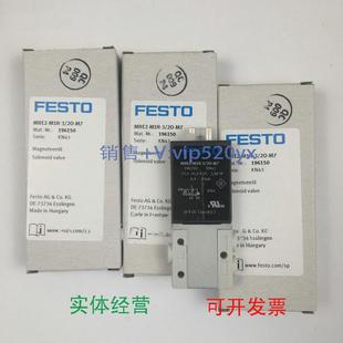 M7196150费斯托电磁阀全新现货议价 现货供应FESTOMHE2 M1H