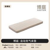 博庭工厂户外露营加厚自动充气床垫帐篷折叠睡垫一键海绵气垫床