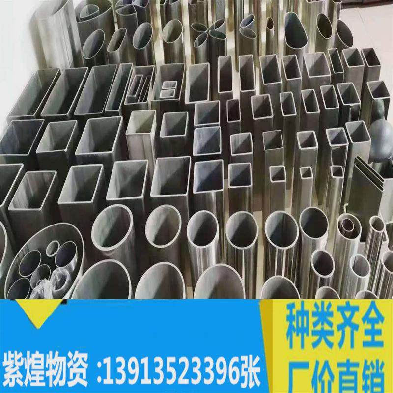 方管方管方管碳钢镀锌热镀锌方管冷轧薄方管家具光亮管,基础建材,有机玻璃棒,淘宝优惠券,粉丝福利购,淘宝优惠卷