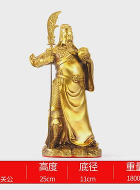 厂家批发铜关公摆件黄铜托武财神宝关公聚宝盆关公家居摆件