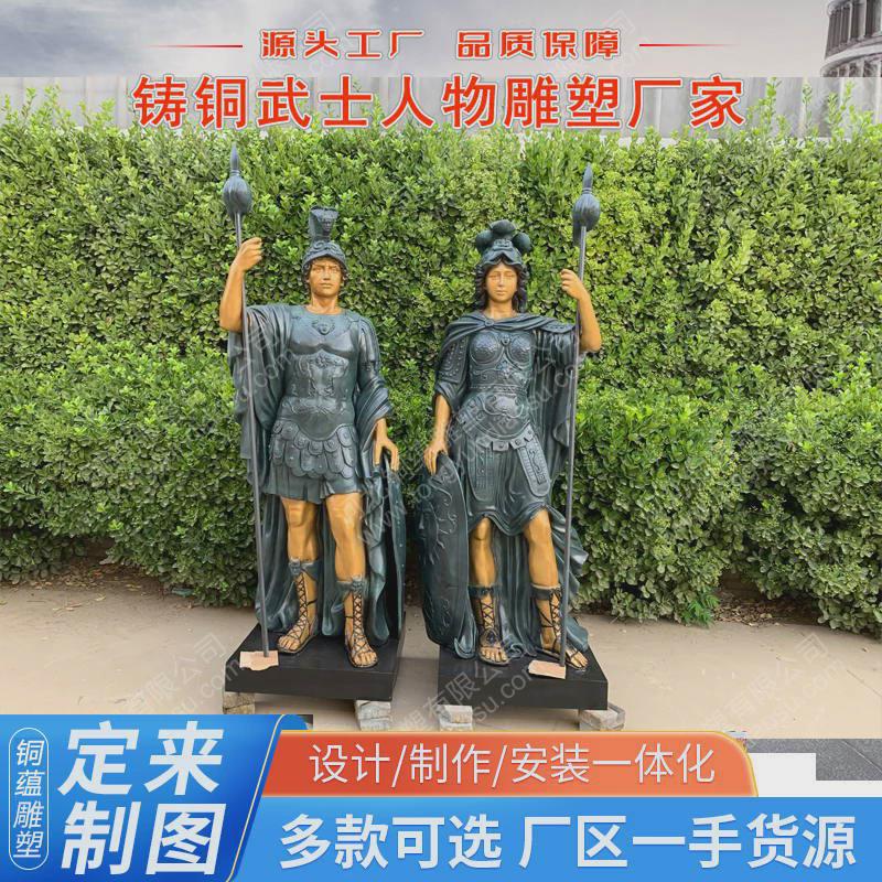 大型盔甲武士雕塑铸铜迎宾罗马欧式人物雕塑士兵摆件青铜人物雕塑