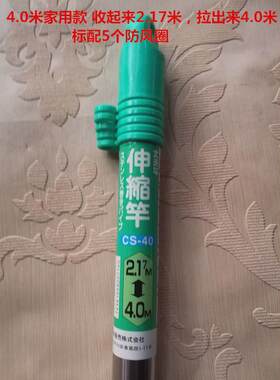 3n3.2米伸缩晾衣杆家用晒衣杆阳台杆晾衣架固定式搭台外墙杆单杆